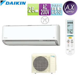 F80ZTAXP-W+R80ZAXP｜ダイキンルームエアコン[AXシリーズ][200V]