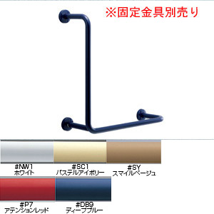 TOTO L型手すり T112CL11｜TOTO｜手すり[壁固定][L型][多用途用][800