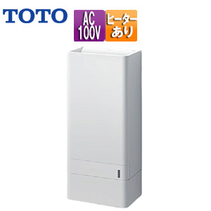 TYC430WJ｜TOTOハンドドライヤー[クリーンドライ][壁取付]