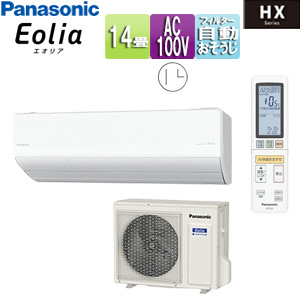 XCS-405DHX-W｜パナソニックルームエアコン[HXシリーズ][100V]