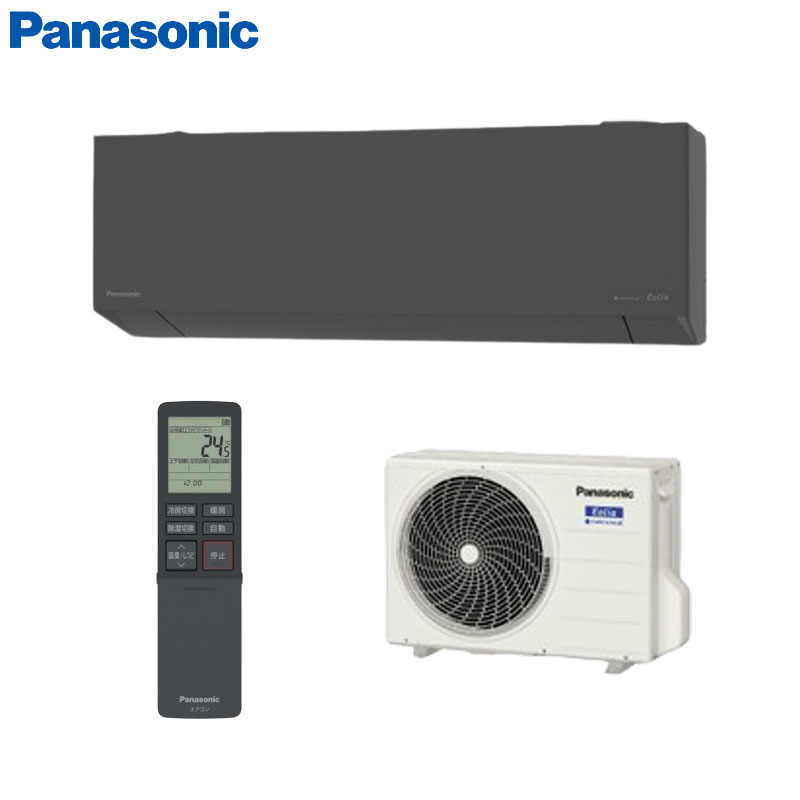 パナソニック(Panasonic) エアコンが最大58%OFFで激安！｜エアコンの