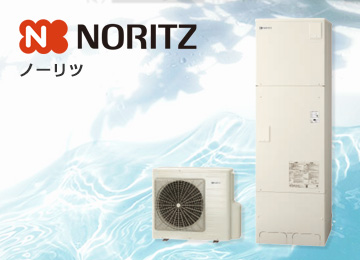 日立(HITACHI)エコキュートをお得に交換！最大76％OFF！｜エコキュート