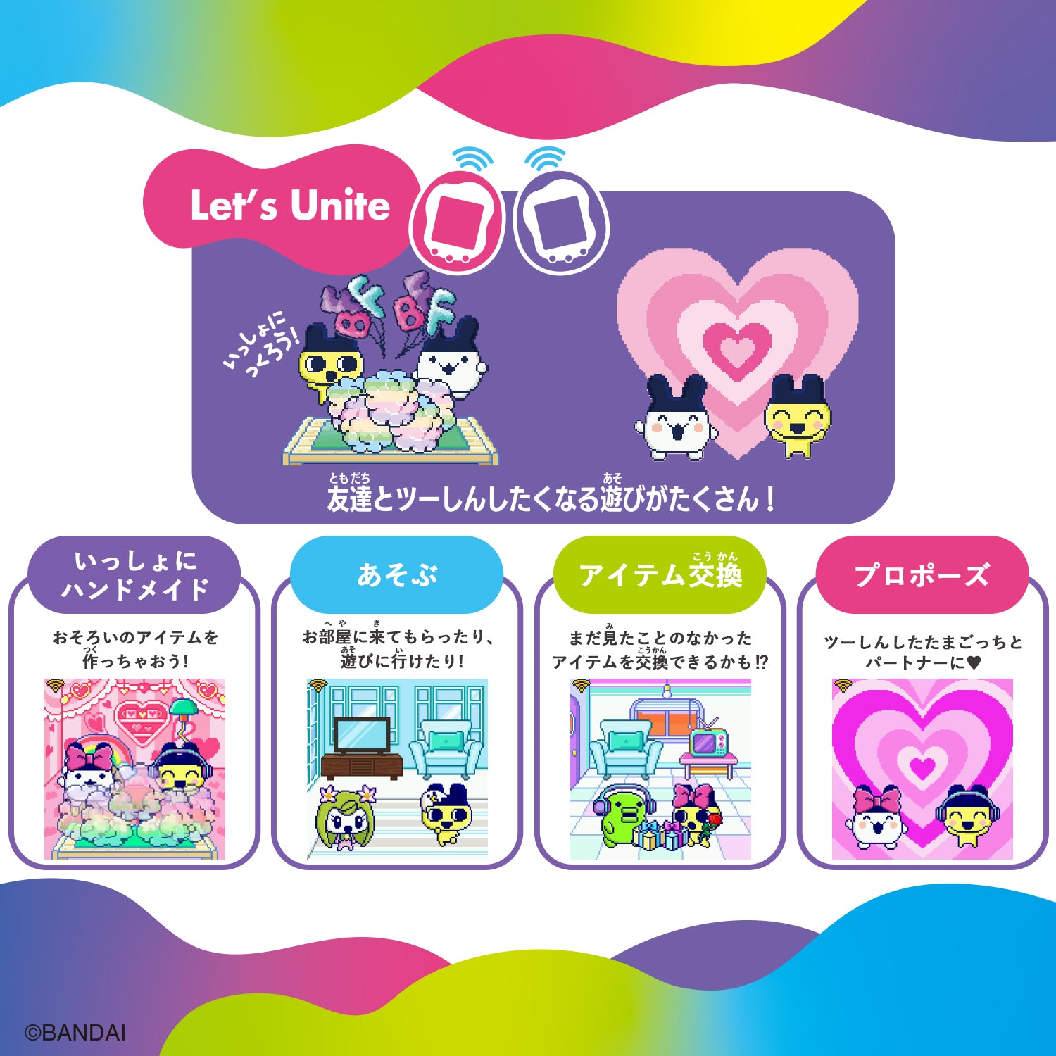 NEW] Tamagotchi Uni -Blue (Japanese Package) Bandai Japan [NOV 23