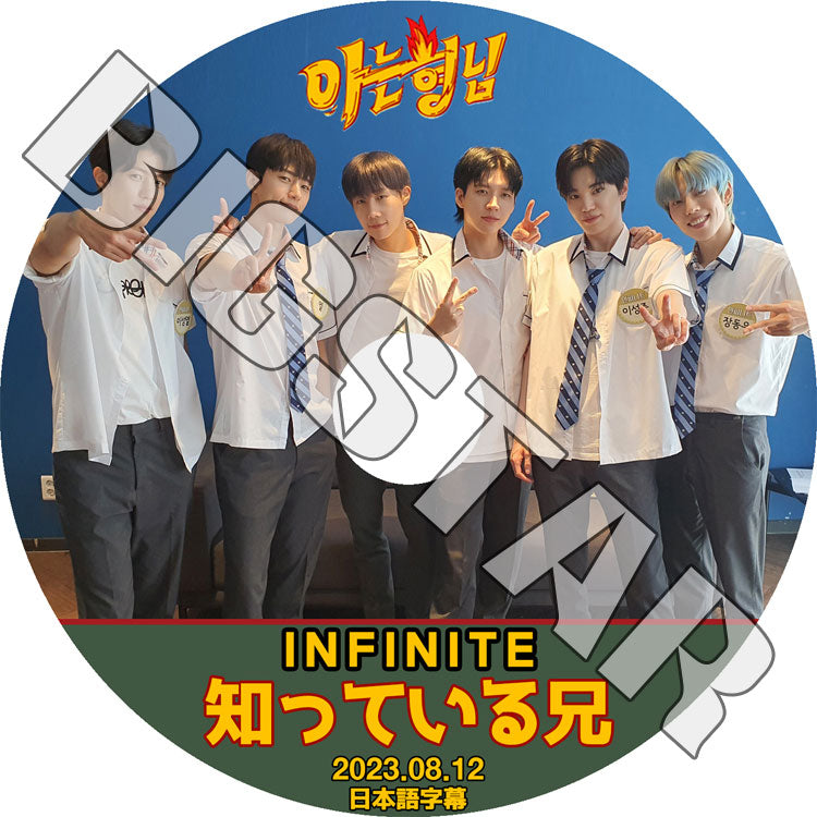 INFINITE – K-mall