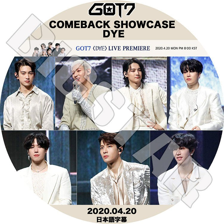 GOT7 – K-mall