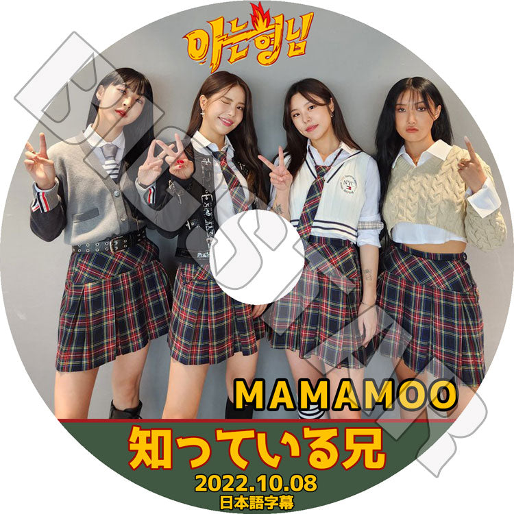 MAMAMOO – K-mall