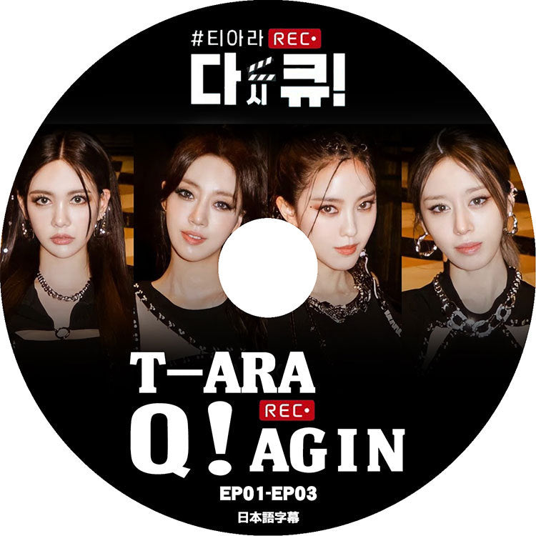 T-ARA – K-mall