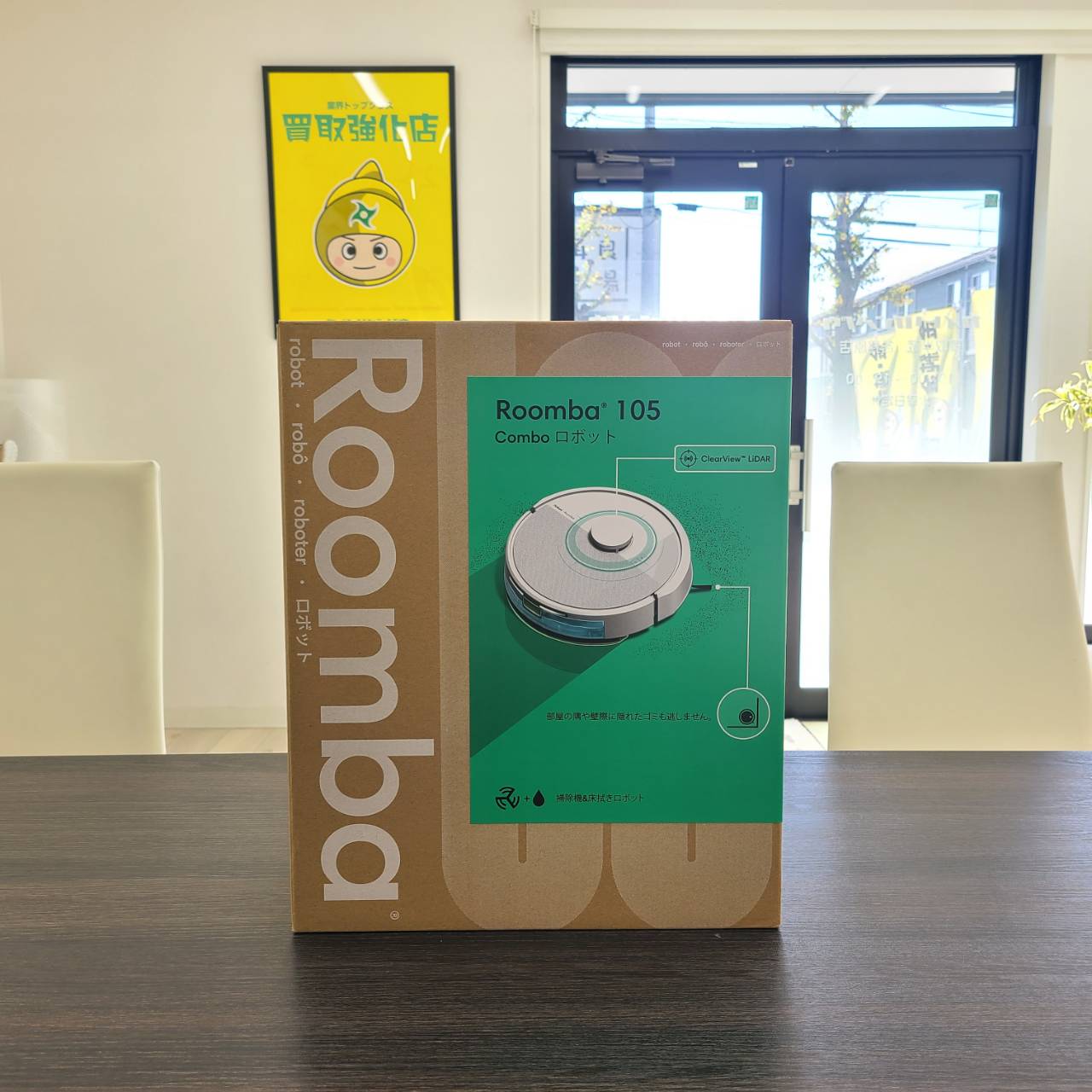 中古品、状態良好】ルンバ105Comboロボット 中古品、状態良好】ルンバ