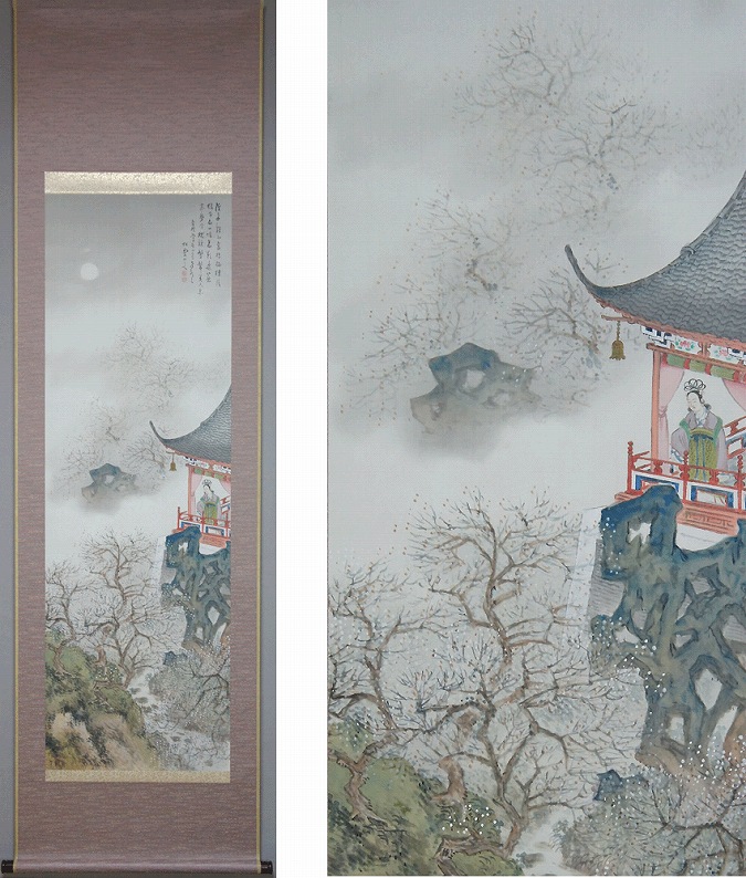 横山松雲 谿山樓閣図 | 掛軸(掛け軸)販売／表装ご依頼は掛軸いっぷく