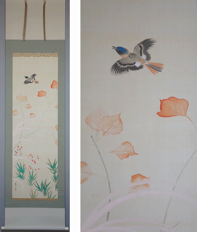 永田春水 秋聲小禽 | 掛軸(掛け軸)販売／表装ご依頼は掛軸いっぷく掛軸