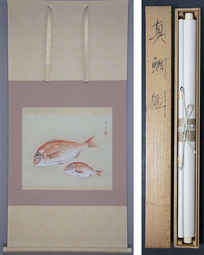 佐野五風 真鯛 | 掛軸(掛け軸)販売／表装ご依頼は掛軸いっぷく掛軸