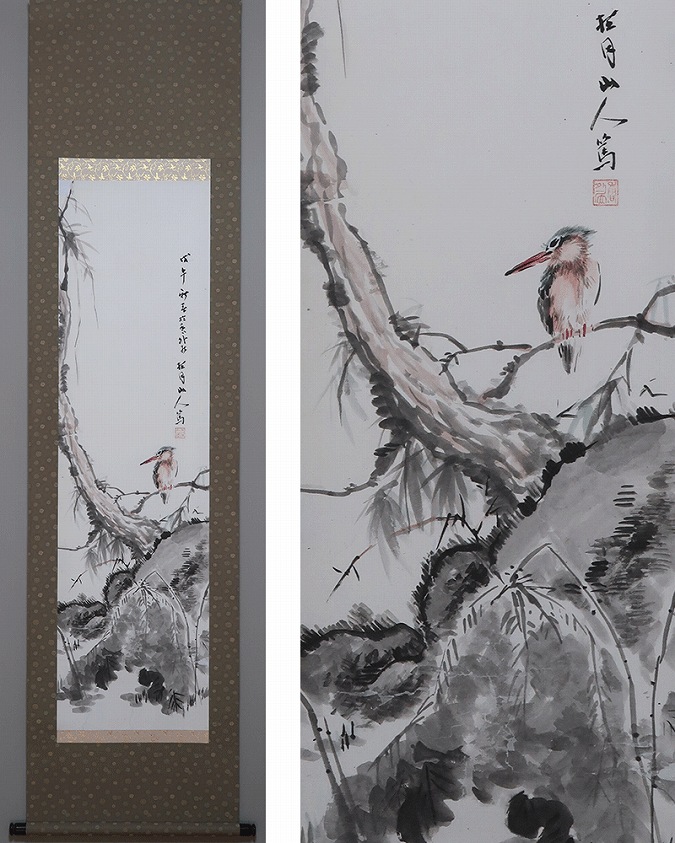 松林桂月 川蝉 | 掛軸(掛け軸)販売／表装ご依頼は掛軸いっぷく掛軸