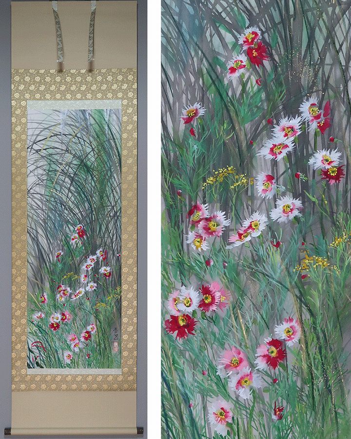 鈴木秀光 秋草 | 掛軸(掛け軸)販売／表装ご依頼は掛軸いっぷく掛軸