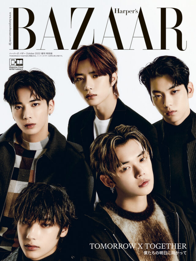 TOMORROW X TOGETHER『ハーパーズ バザー』2022年10月号特別版表紙に初