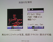 ケータイWatch スタパトロニクス