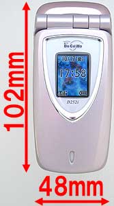 ケータイ新製品SHOW CASE NTTドコモ D252i