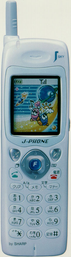 J-フォン新端末、J-SH03販売開始。新規9800円