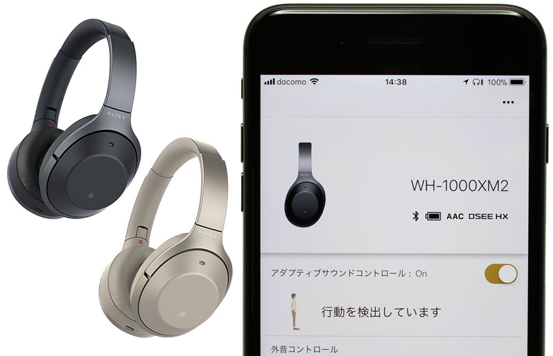 ソニーNCヘッドホン「WH-1000XM2」が凄い！ - ケータイ Watch