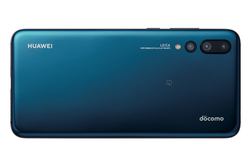 ドコモ、トリプルカメラの「HUAWEI P20 Pro HW-01K」を6月15日発売