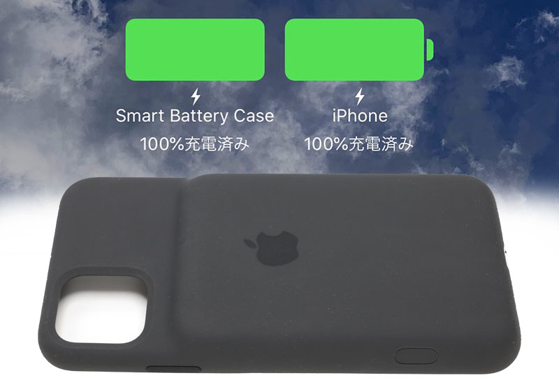 アップルのSmart Battery Case、やっぱイイわ～ - ケータイ Watch