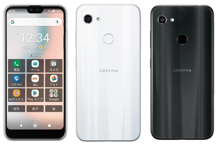 au、初心者向け4Gスマホ「GRATINA（グラティーナ）」を9月に発売