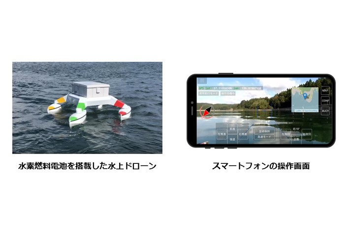 スマホで操作できる水上ドローン、KDDI総研と大阪府立大が開発