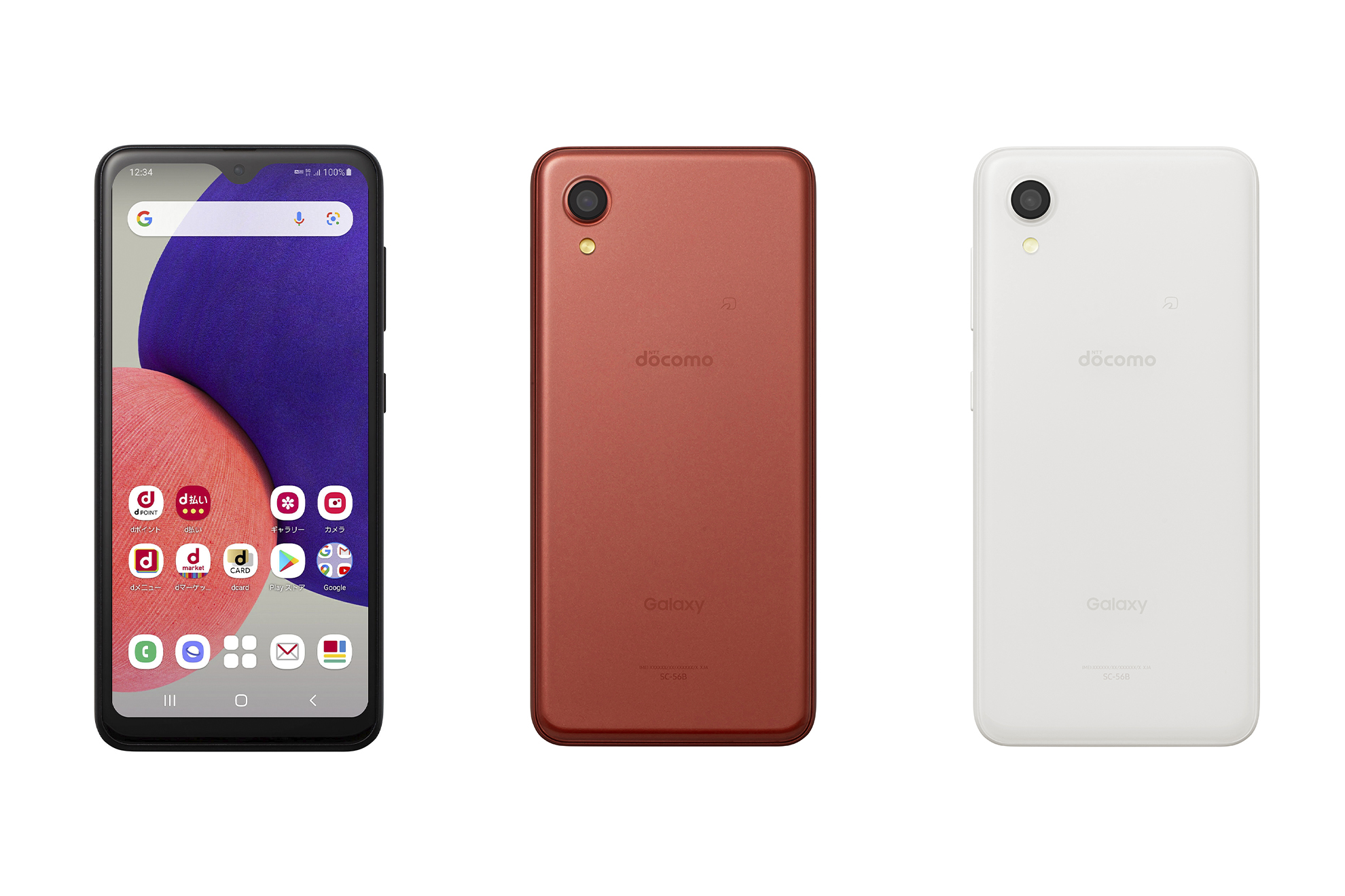 ドコモ「Galaxy A22 5G」を発売、スマホデビューユーザーに最適な5G