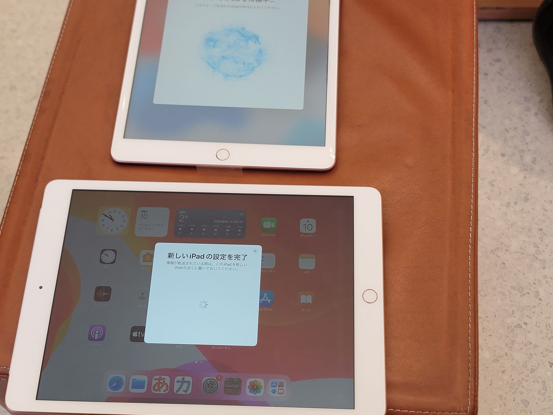 iPadがバッテリー劣化、修理で本体交換になった話 - ケータイ Watch