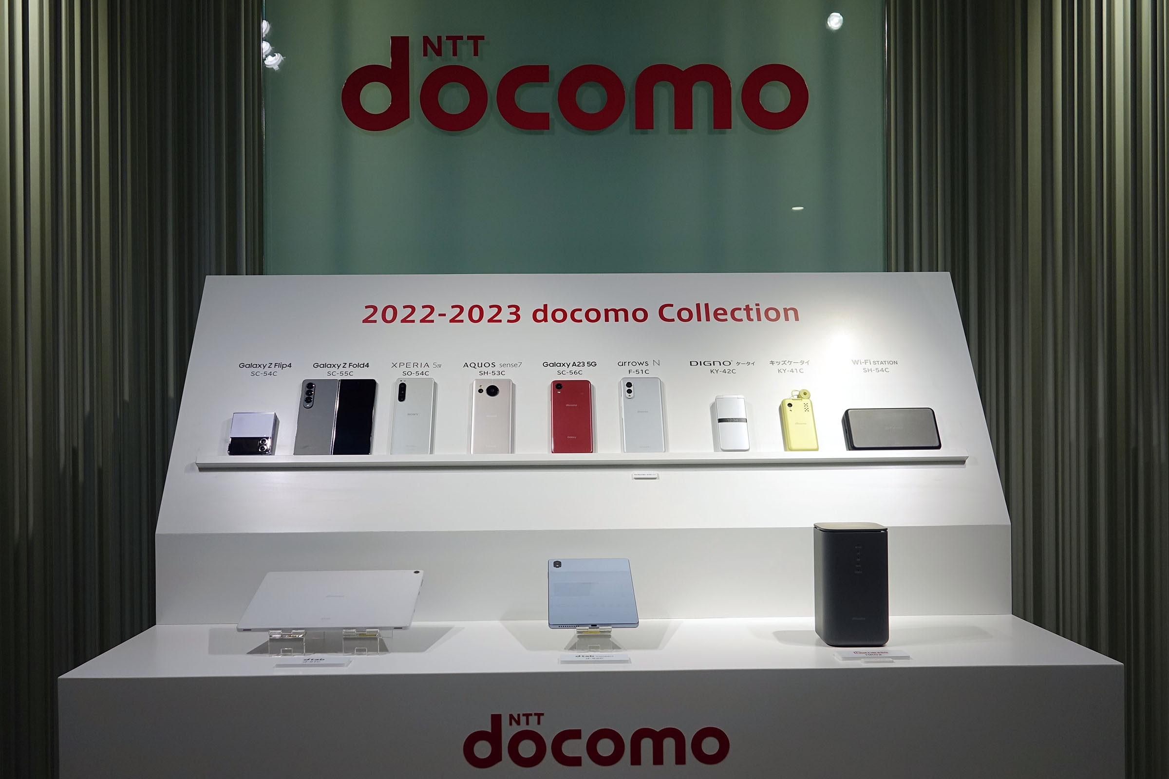 ドコモが2022年冬～2023年春モデル発表、5Gスマホや上り最大1.1Gbpsの