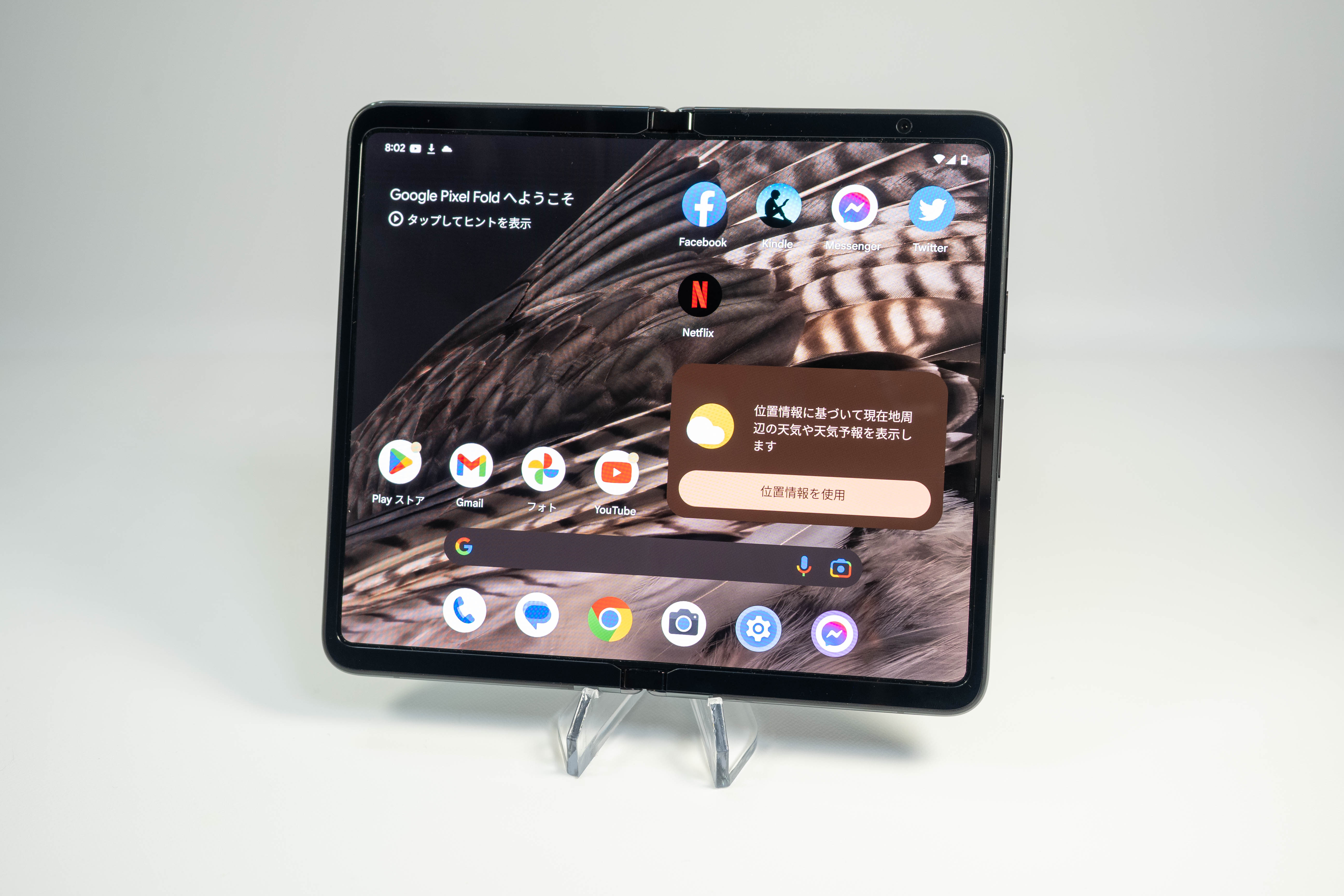 グーグル初の折りたたみスマホ「Pixel Fold」、閉じてスマホ/開いて大