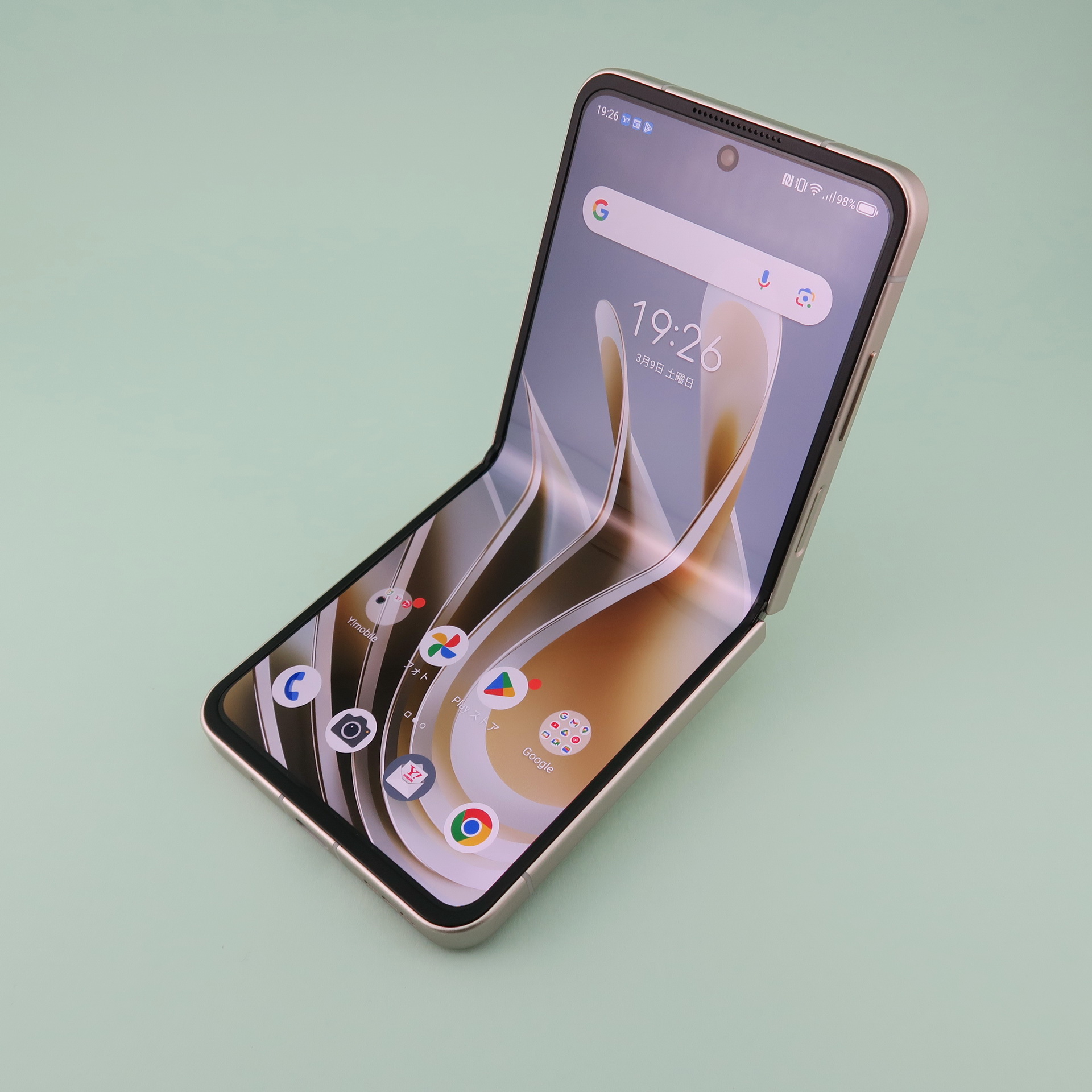 限界値下げ大特価】Libero Flip Libero Flip｜価格比較・最新情報