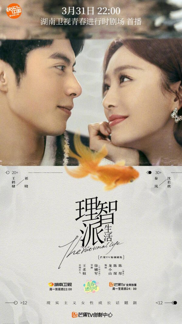 中国ドラマ【与君歌～乱世に舞う運命の姉妹】全話 DVD＆Blu-ray | 韓国