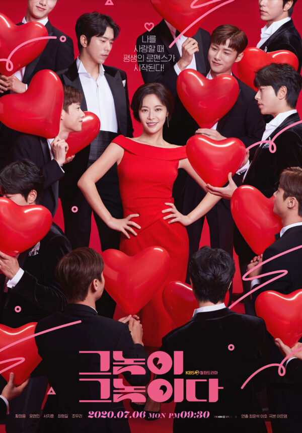 韓国ドラマ【ごはんに願いを～人生逆転レストラン～】全話 Blu-ray