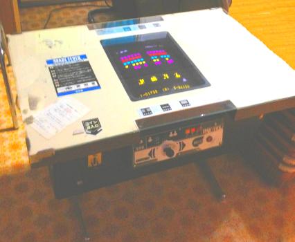 スペースフィーバーのあるゲームコーナー: レトロゲームコーナー探索記