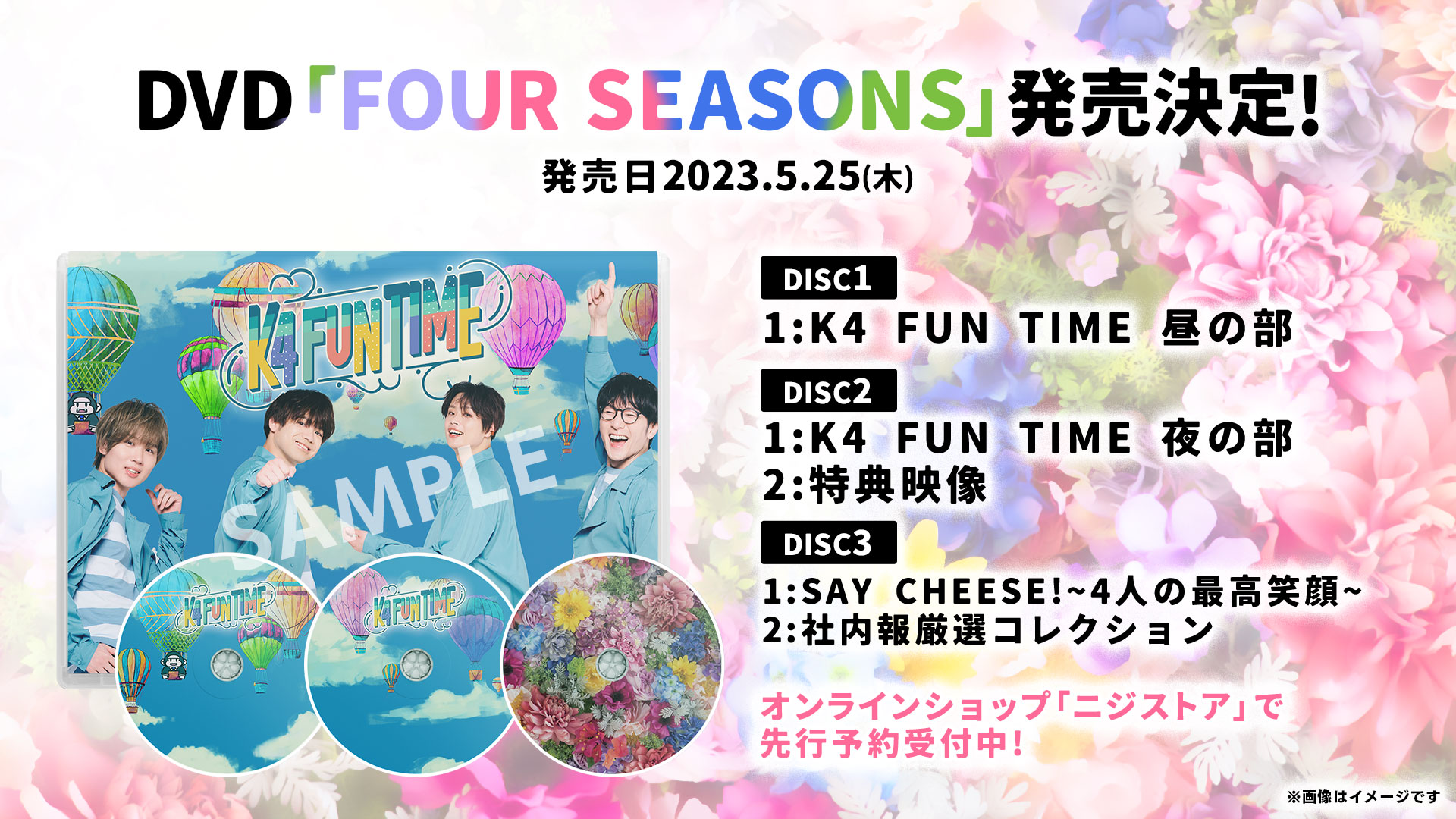 K4カンパニー 公式サイト