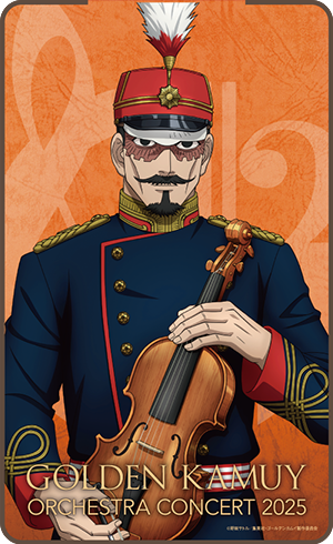 EVENT -TVアニメ「ゴールデンカムイ」公式サイト-