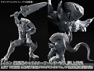 イコン篠原保キャラクターアートワークス: フィギュア予約通販Z