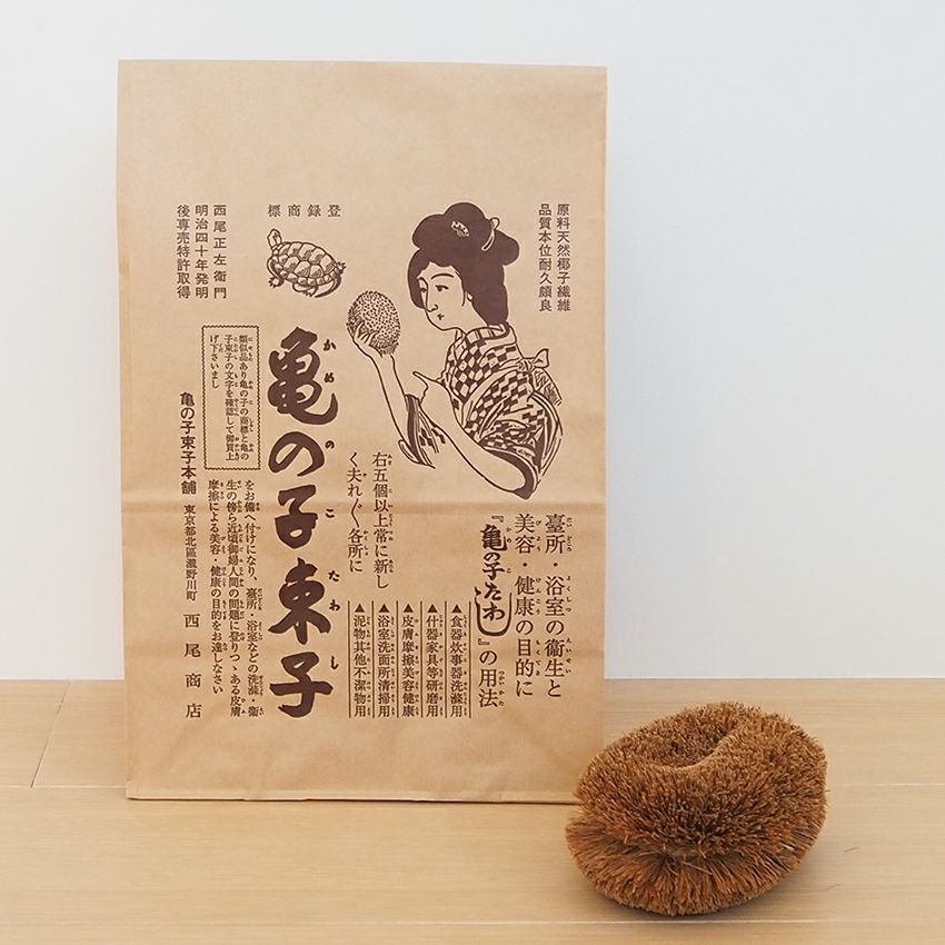 レトロ袋（大） | 小分け袋 - 亀の子束子公式オンラインストア