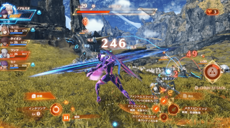 ゼノブレイド3」の発売日は2022年7月29日！予約特典と考察 - 神ゲー攻略