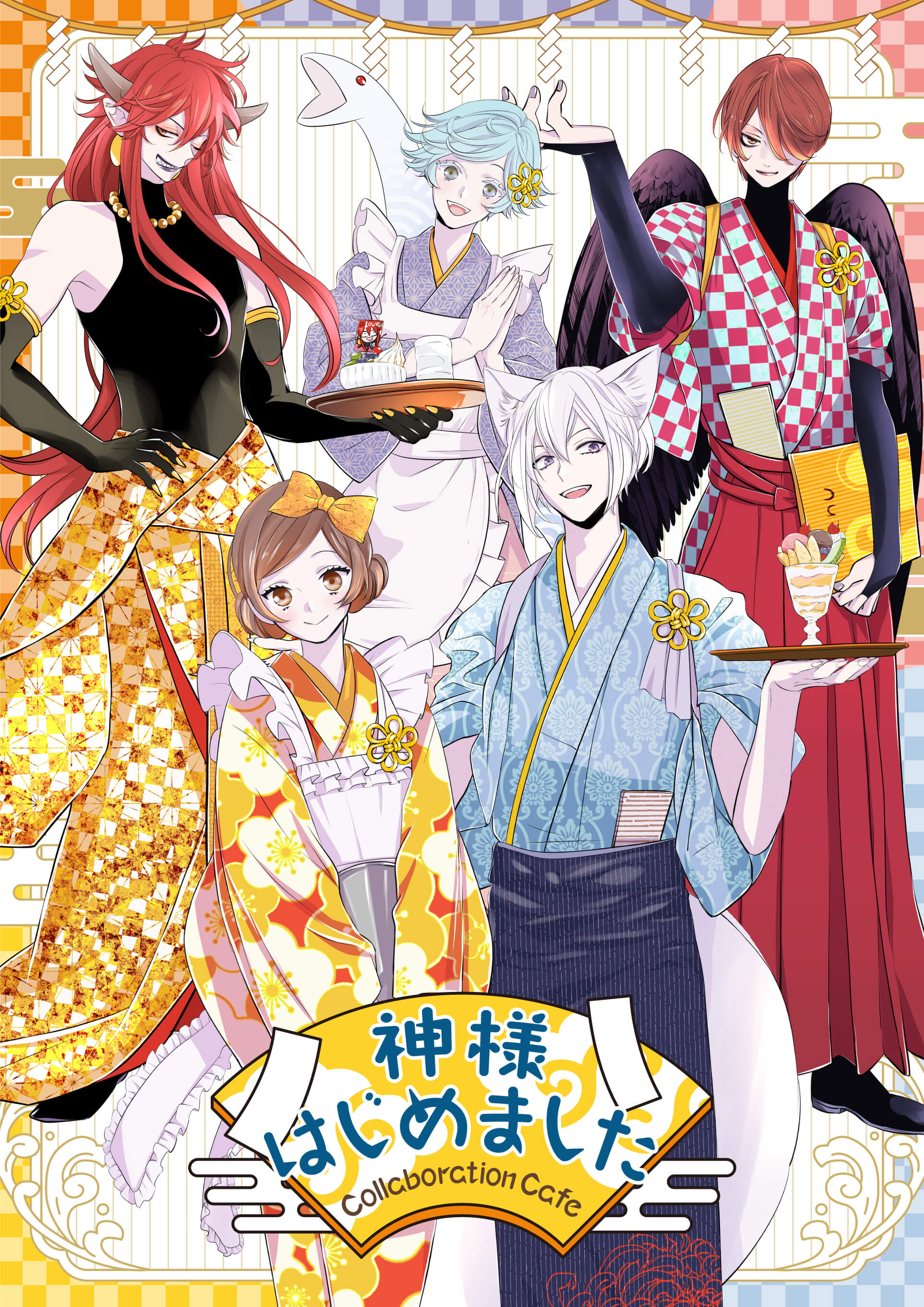 神様はじめました」コラボレーションカフェ 大阪