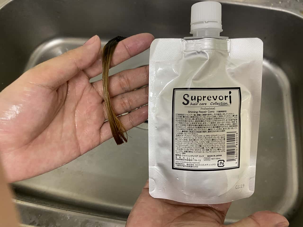話題の髪質改善トリートメント『スプレヴォリ シャイニングリペア