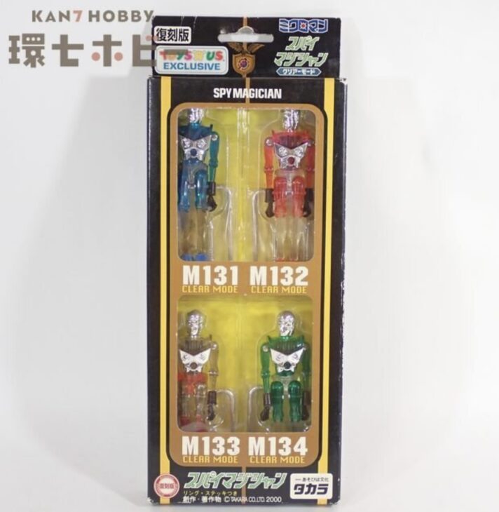 希少品】ミクロマン まとめ売り スパイマジシャン パーツ 希少品
