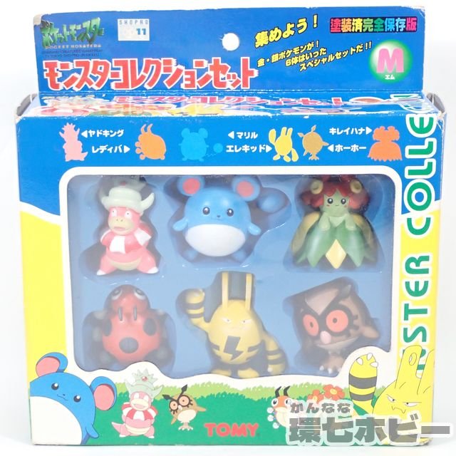 ポケモン モンスターコレクション カモネギ（No.33）未開封品の買取