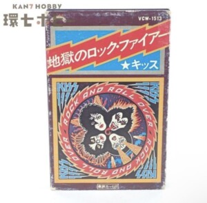 ZARD カセットテープ さわやかな君の気持ち 仮音源60秒サイズ 非売品