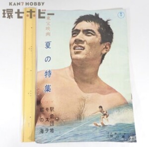 直筆サイン・イラスト 徳弘正也 ジャングルの王者ターちゃん カッパ