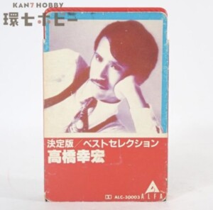 ZARD カセットテープ さわやかな君の気持ち 仮音源60秒サイズ 非売品