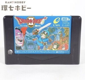 MSX2】エニックス ドラゴンクエスト2 悪霊の神々 ソフトをお買い取り