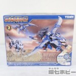 ZOIDS ゾイド」1/72 DLZ-001 ジェノザウラー(ティラノサウルス型) 恐竜