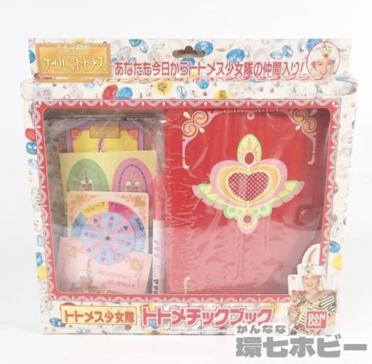 バンダイ 不思議少女ナイルなトトメス トトメス少女隊 トトメチック