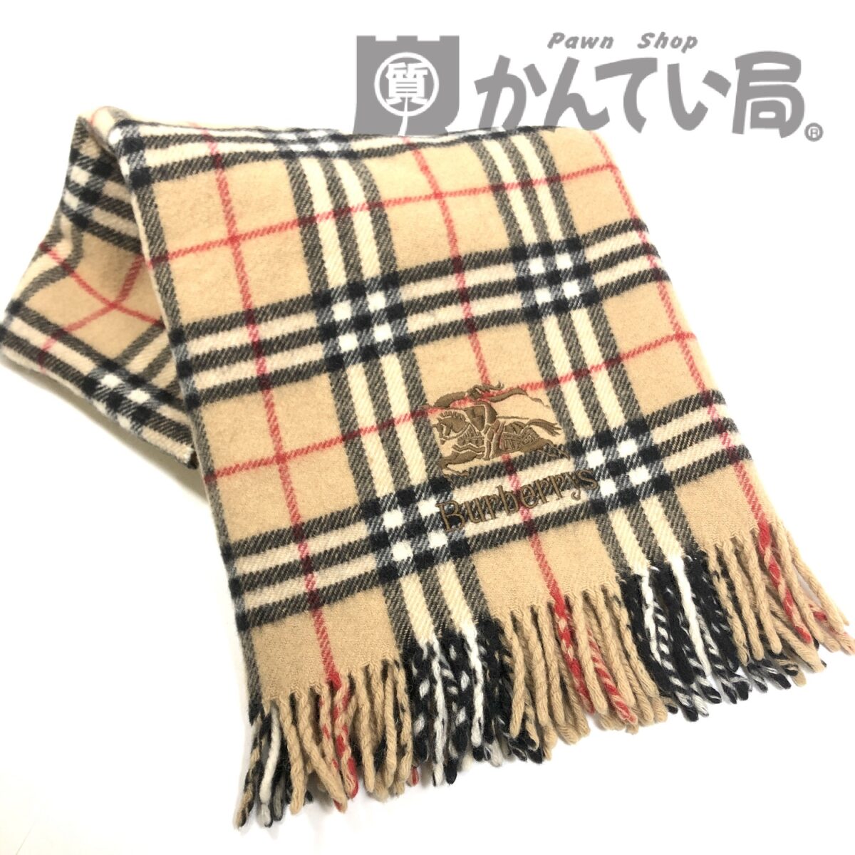 BURBERRY バーバリー ブランケットをお買取りさせていただきました
